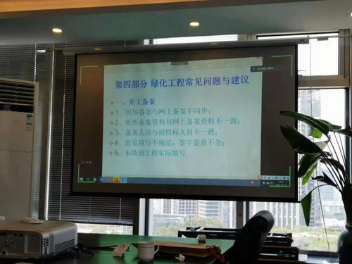 园林绿化施工企业如何做好信用评价,这场网课培训告诉你